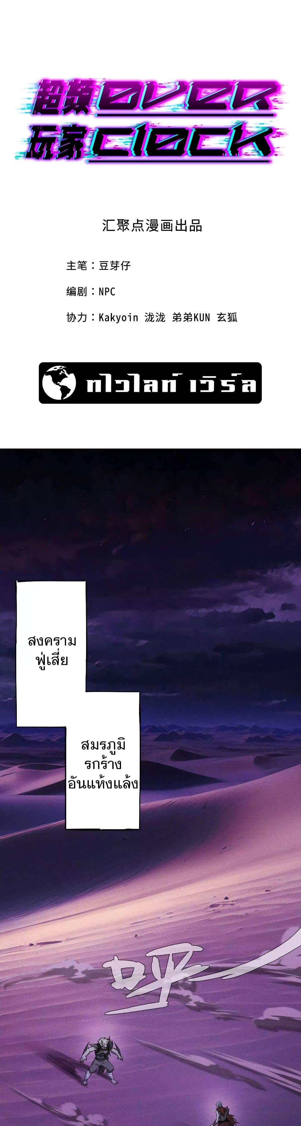 Manga-lc-com อ่านมังงะ อ่านการ์ตูน ออนไลน์ ฟรี Overclock ตอนที่ 1 2 3 4 5 6 7 8 9 10 11 12 13 14 ฟรี ไม่มีโฆษณา Manga-lc - อ่าน มังงะ อ่าน การ์ตูน ออนไลน์ อ่านมังงะ ฟรี