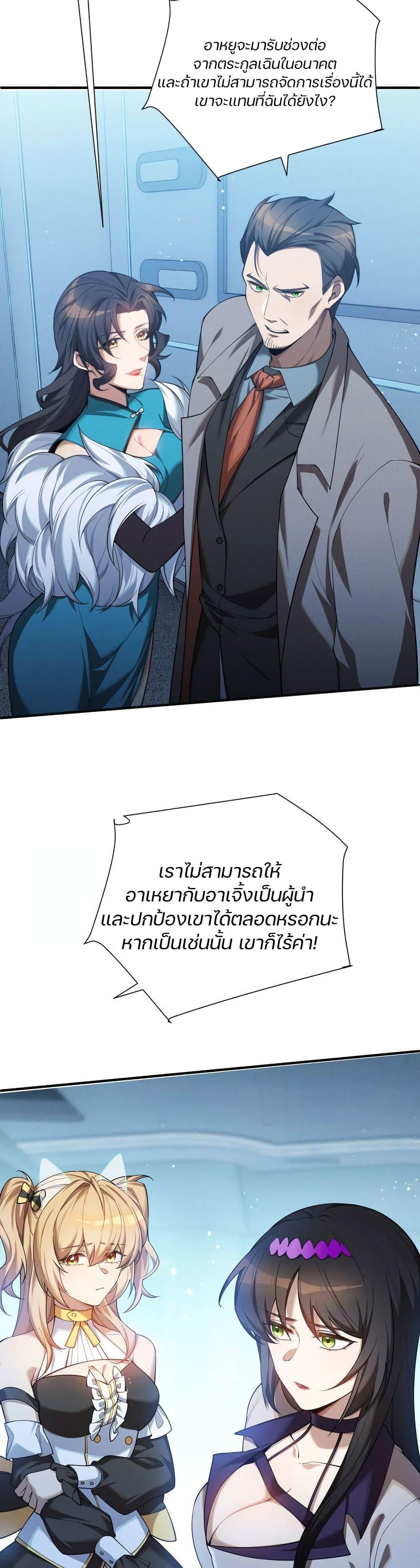 Manga-lc-com อ่านมังงะ อ่านการ์ตูน ออนไลน์ ฟรี Overclock ตอนที่ 1 2 3 4 5 6 7 8 9 10 11 12 13 14 ฟรี ไม่มีโฆษณา Manga-lc - อ่าน มังงะ อ่าน การ์ตูน ออนไลน์ อ่านมังงะ ฟรี