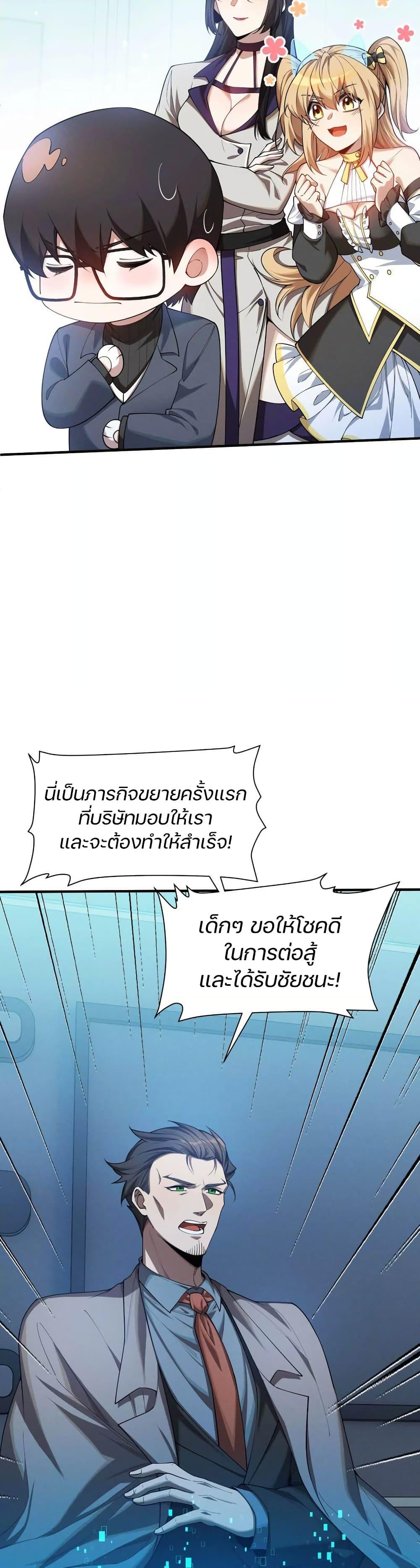 Manga-lc-com อ่านมังงะ อ่านการ์ตูน ออนไลน์ ฟรี Overclock ตอนที่ 1 2 3 4 5 6 7 8 9 10 11 12 13 14 ฟรี ไม่มีโฆษณา Manga-lc - อ่าน มังงะ อ่าน การ์ตูน ออนไลน์ อ่านมังงะ ฟรี