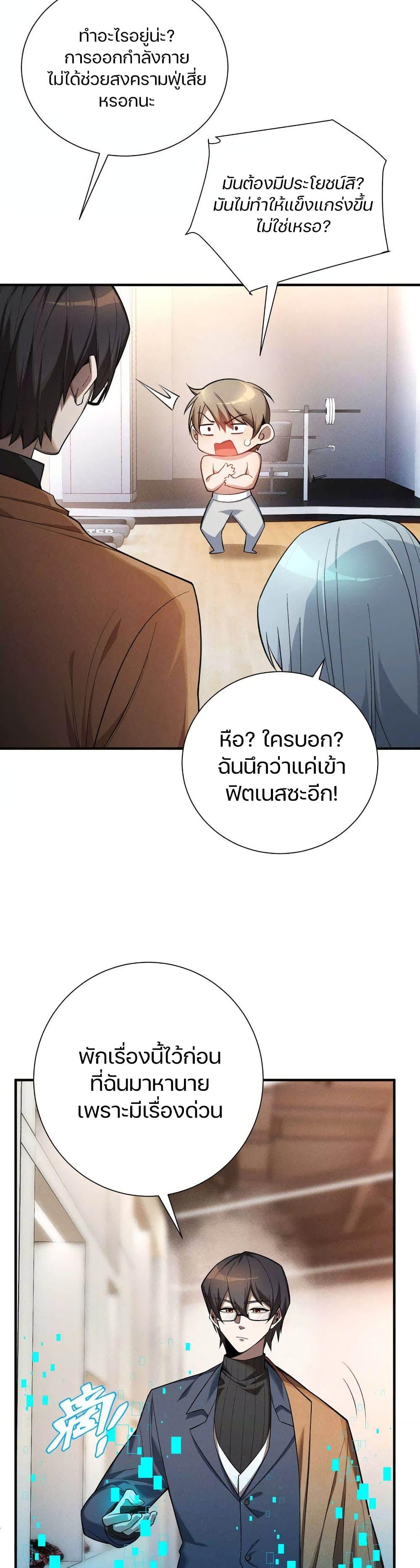 Manga-lc-com อ่านมังงะ อ่านการ์ตูน ออนไลน์ ฟรี Overclock ตอนที่ 1 2 3 4 5 6 7 8 9 10 11 12 13 14 ฟรี ไม่มีโฆษณา Manga-lc - อ่าน มังงะ อ่าน การ์ตูน ออนไลน์ อ่านมังงะ ฟรี