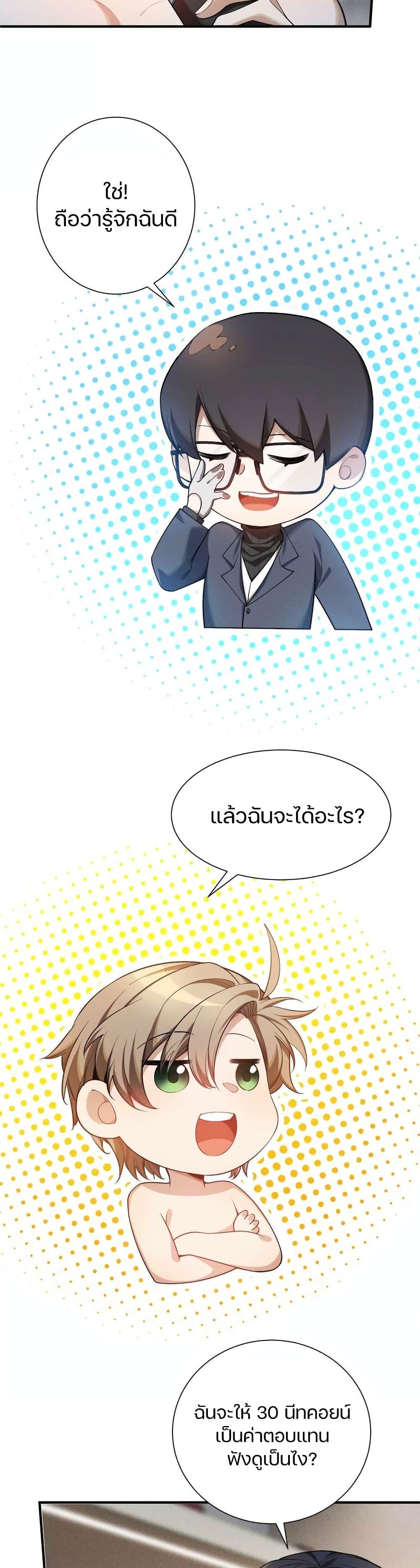 Manga-lc-com อ่านมังงะ อ่านการ์ตูน ออนไลน์ ฟรี Overclock ตอนที่ 1 2 3 4 5 6 7 8 9 10 11 12 13 14 ฟรี ไม่มีโฆษณา Manga-lc - อ่าน มังงะ อ่าน การ์ตูน ออนไลน์ อ่านมังงะ ฟรี