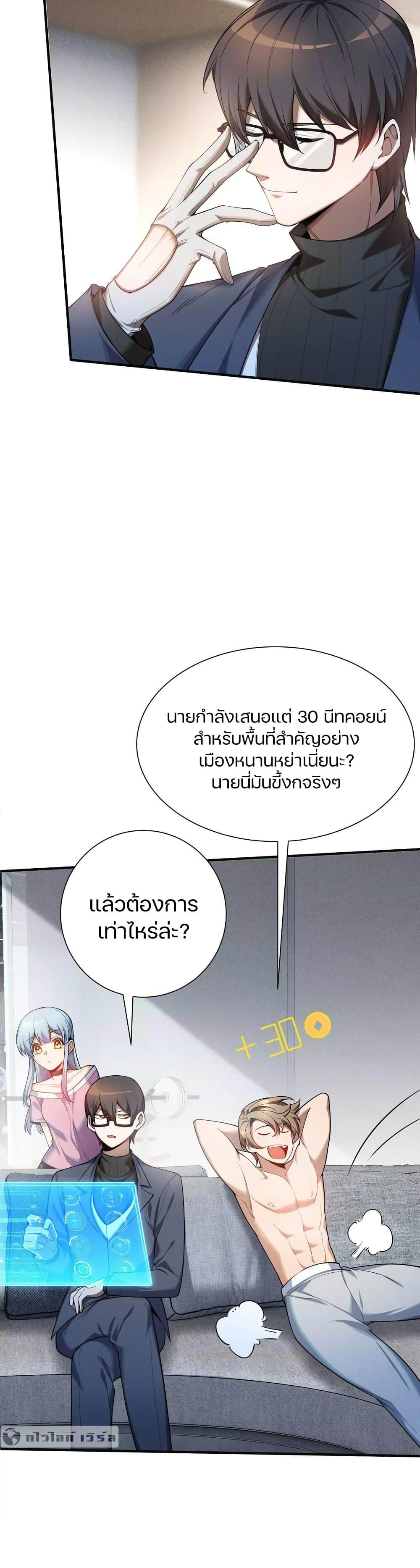 Manga-lc-com อ่านมังงะ อ่านการ์ตูน ออนไลน์ ฟรี Overclock ตอนที่ 1 2 3 4 5 6 7 8 9 10 11 12 13 14 ฟรี ไม่มีโฆษณา Manga-lc - อ่าน มังงะ อ่าน การ์ตูน ออนไลน์ อ่านมังงะ ฟรี