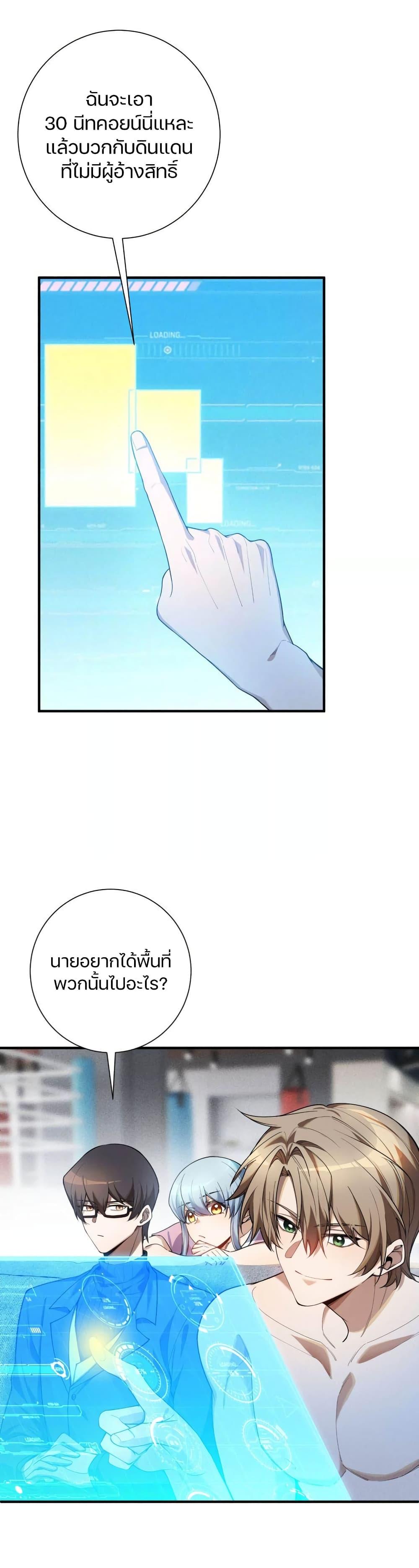 Manga-lc-com อ่านมังงะ อ่านการ์ตูน ออนไลน์ ฟรี Overclock ตอนที่ 1 2 3 4 5 6 7 8 9 10 11 12 13 14 ฟรี ไม่มีโฆษณา Manga-lc - อ่าน มังงะ อ่าน การ์ตูน ออนไลน์ อ่านมังงะ ฟรี