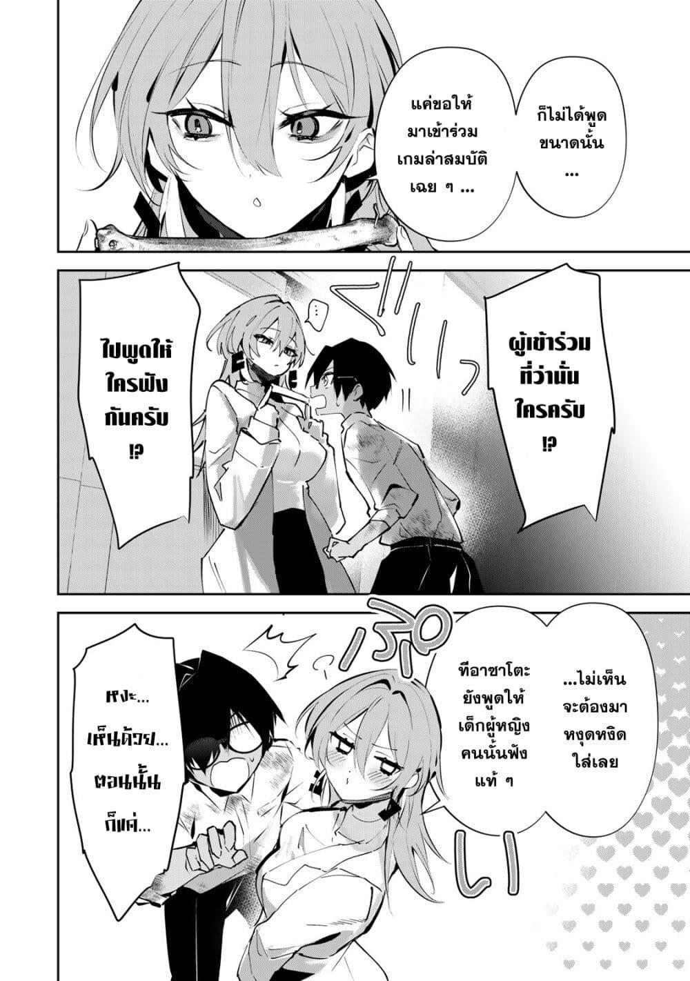 Manga-lc-com อ่านมังงะ อ่านการ์ตูน ออนไลน์ ฟรี DD Addiction ตอนที่ 1 2 3 4 5 6 7 8 9 10 11 12 13 14 ฟรี ไม่มีโฆษณา Manga-lc - อ่าน มังงะ อ่าน การ์ตูน ออนไลน์ อ่านมังงะ ฟรี