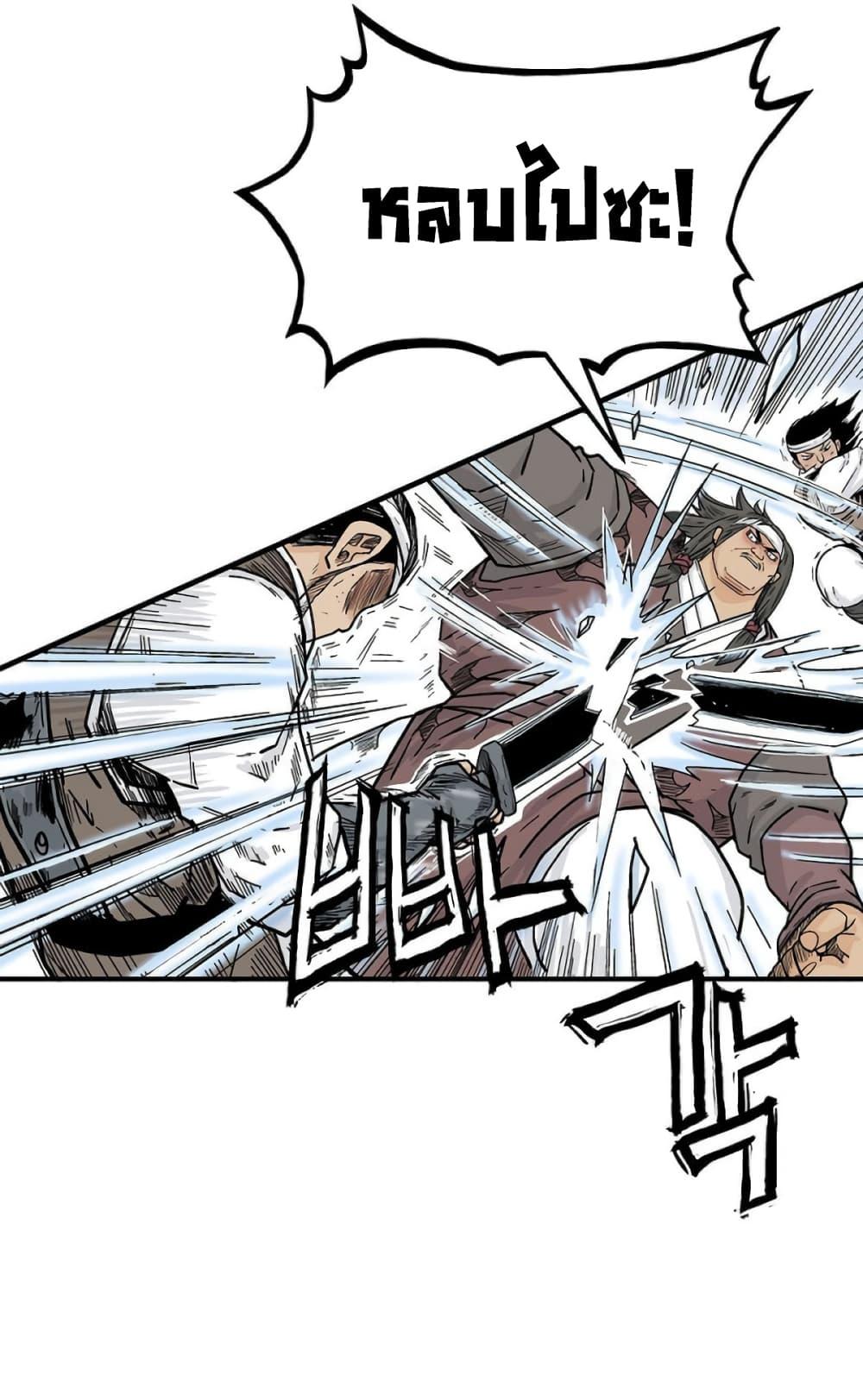 Manga-lc-com อ่านมังงะ อ่านการ์ตูน ออนไลน์ ฟรี Fist Demon Of Mount Hua ตอนที่ 1 2 3 4 5 6 7 8 9 10 11 12 13 14 ฟรี ไม่มีโฆษณา Manga-lc - อ่าน มังงะ อ่าน การ์ตูน ออนไลน์ อ่านมังงะ ฟรี