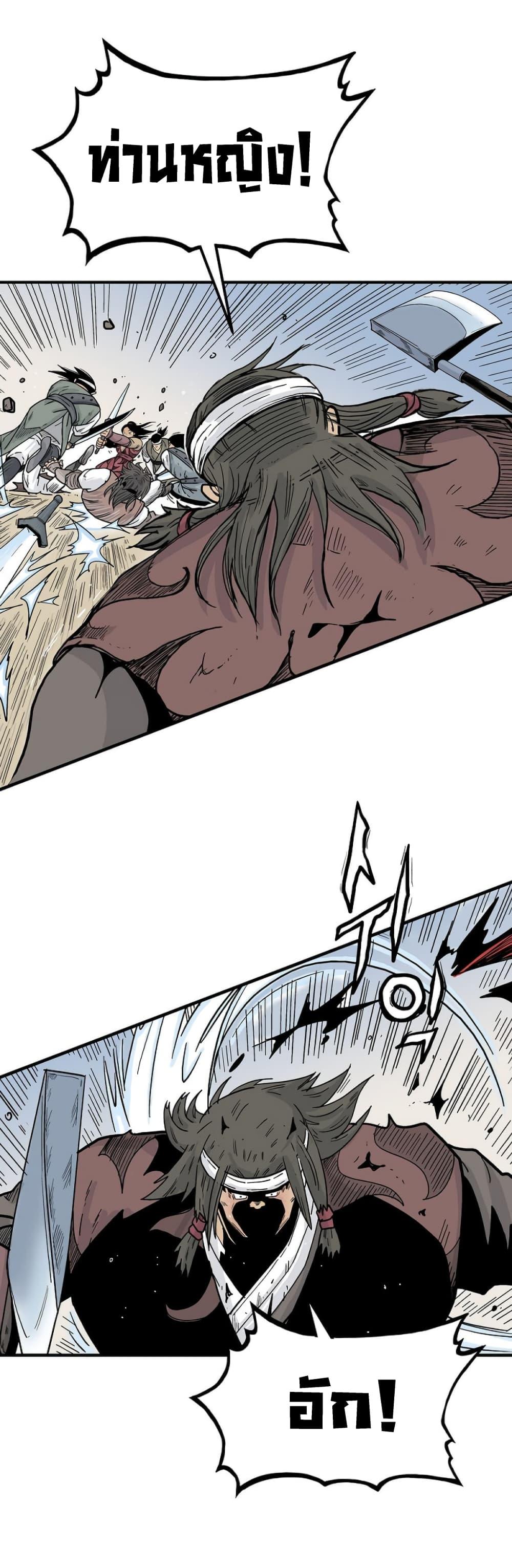 Manga-lc-com อ่านมังงะ อ่านการ์ตูน ออนไลน์ ฟรี Fist Demon Of Mount Hua ตอนที่ 1 2 3 4 5 6 7 8 9 10 11 12 13 14 ฟรี ไม่มีโฆษณา Manga-lc - อ่าน มังงะ อ่าน การ์ตูน ออนไลน์ อ่านมังงะ ฟรี