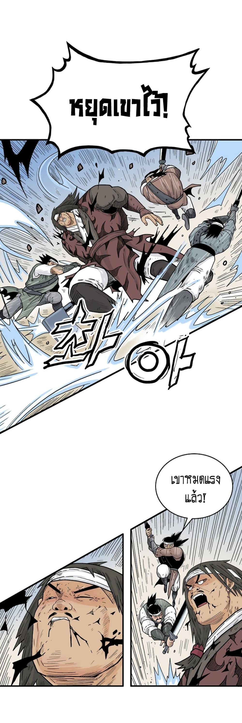 Manga-lc-com อ่านมังงะ อ่านการ์ตูน ออนไลน์ ฟรี Fist Demon Of Mount Hua ตอนที่ 1 2 3 4 5 6 7 8 9 10 11 12 13 14 ฟรี ไม่มีโฆษณา Manga-lc - อ่าน มังงะ อ่าน การ์ตูน ออนไลน์ อ่านมังงะ ฟรี