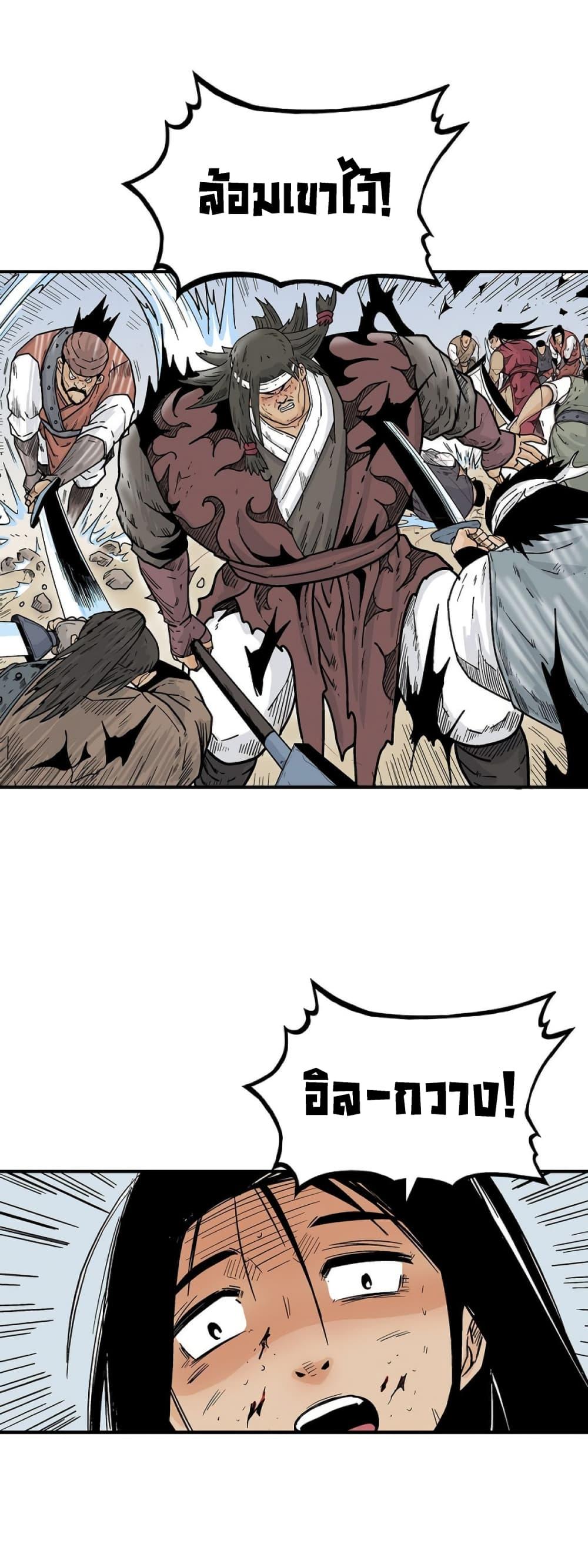 Manga-lc-com อ่านมังงะ อ่านการ์ตูน ออนไลน์ ฟรี Fist Demon Of Mount Hua ตอนที่ 1 2 3 4 5 6 7 8 9 10 11 12 13 14 ฟรี ไม่มีโฆษณา Manga-lc - อ่าน มังงะ อ่าน การ์ตูน ออนไลน์ อ่านมังงะ ฟรี