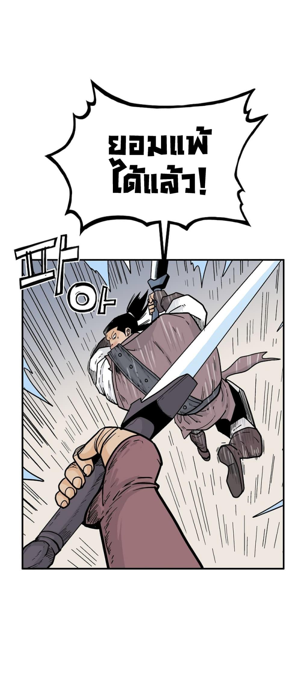 Manga-lc-com อ่านมังงะ อ่านการ์ตูน ออนไลน์ ฟรี Fist Demon Of Mount Hua ตอนที่ 1 2 3 4 5 6 7 8 9 10 11 12 13 14 ฟรี ไม่มีโฆษณา Manga-lc - อ่าน มังงะ อ่าน การ์ตูน ออนไลน์ อ่านมังงะ ฟรี