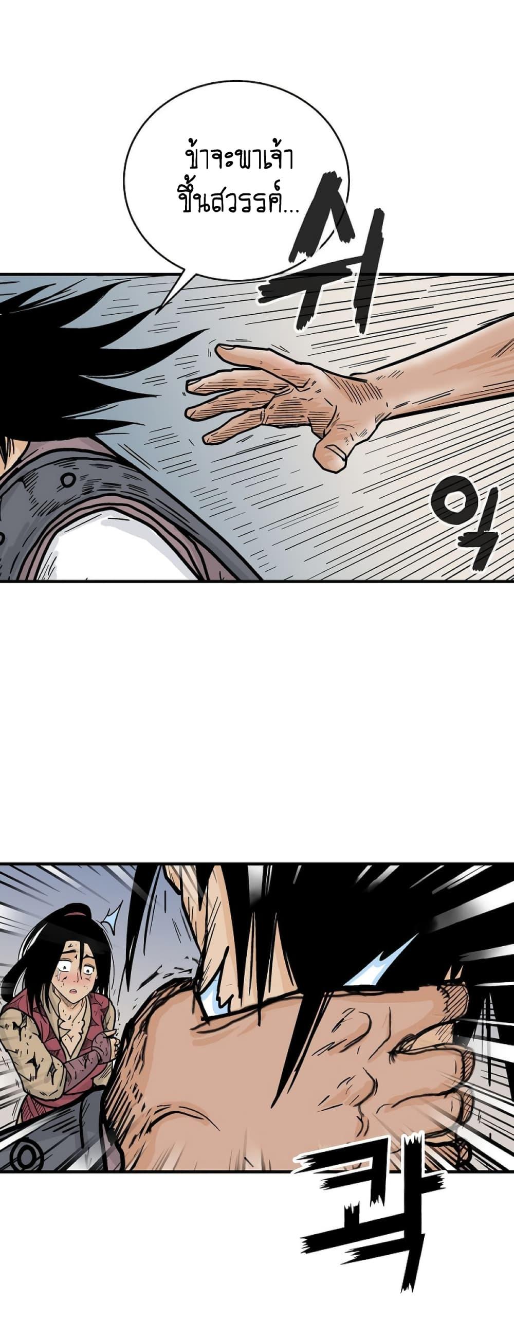 Manga-lc-com อ่านมังงะ อ่านการ์ตูน ออนไลน์ ฟรี Fist Demon Of Mount Hua ตอนที่ 1 2 3 4 5 6 7 8 9 10 11 12 13 14 ฟรี ไม่มีโฆษณา Manga-lc - อ่าน มังงะ อ่าน การ์ตูน ออนไลน์ อ่านมังงะ ฟรี