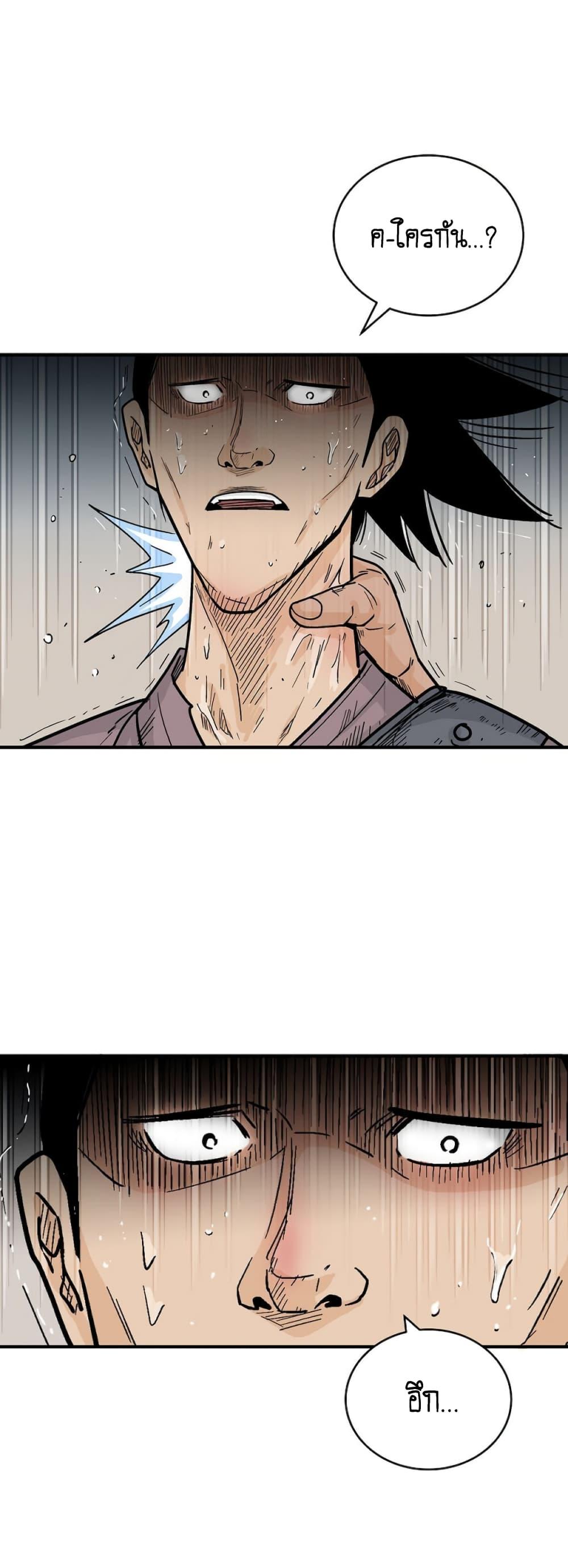 Manga-lc-com อ่านมังงะ อ่านการ์ตูน ออนไลน์ ฟรี Fist Demon Of Mount Hua ตอนที่ 1 2 3 4 5 6 7 8 9 10 11 12 13 14 ฟรี ไม่มีโฆษณา Manga-lc - อ่าน มังงะ อ่าน การ์ตูน ออนไลน์ อ่านมังงะ ฟรี