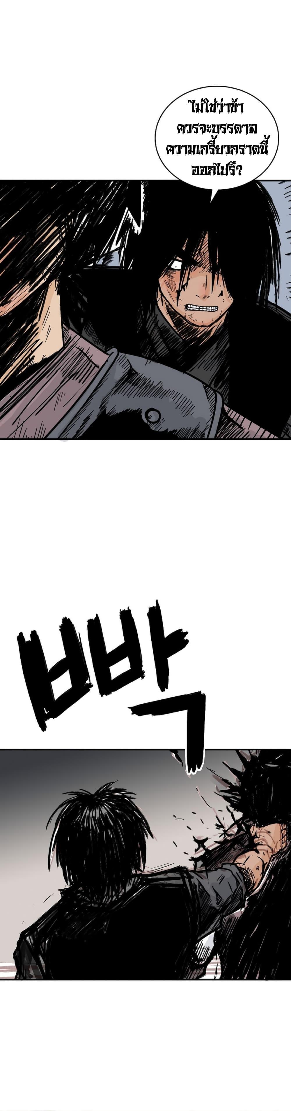 Manga-lc-com อ่านมังงะ อ่านการ์ตูน ออนไลน์ ฟรี Fist Demon Of Mount Hua ตอนที่ 1 2 3 4 5 6 7 8 9 10 11 12 13 14 ฟรี ไม่มีโฆษณา Manga-lc - อ่าน มังงะ อ่าน การ์ตูน ออนไลน์ อ่านมังงะ ฟรี