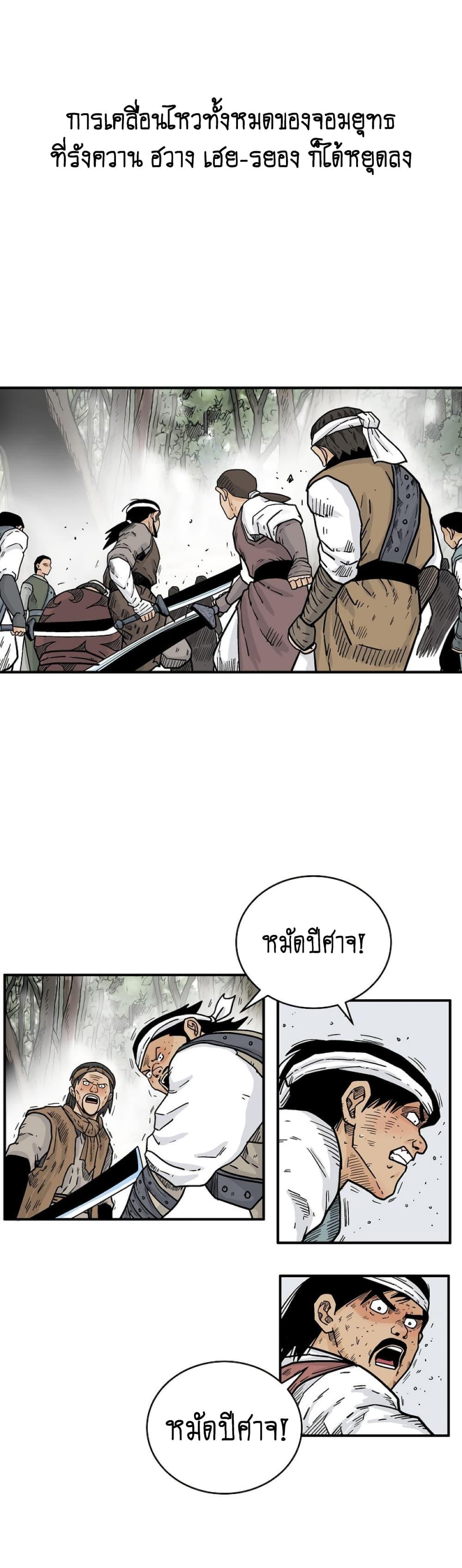 Manga-lc-com อ่านมังงะ อ่านการ์ตูน ออนไลน์ ฟรี Fist Demon Of Mount Hua ตอนที่ 1 2 3 4 5 6 7 8 9 10 11 12 13 14 ฟรี ไม่มีโฆษณา Manga-lc - อ่าน มังงะ อ่าน การ์ตูน ออนไลน์ อ่านมังงะ ฟรี