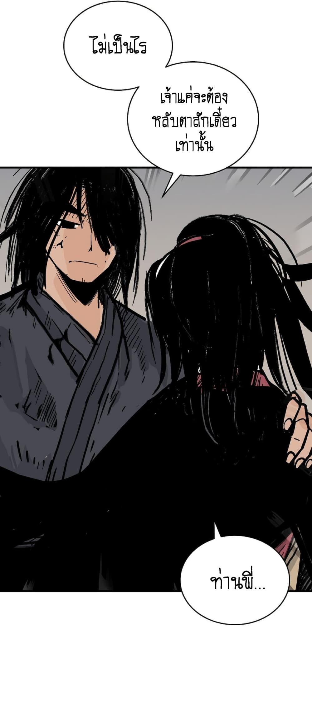Manga-lc-com อ่านมังงะ อ่านการ์ตูน ออนไลน์ ฟรี Fist Demon Of Mount Hua ตอนที่ 1 2 3 4 5 6 7 8 9 10 11 12 13 14 ฟรี ไม่มีโฆษณา Manga-lc - อ่าน มังงะ อ่าน การ์ตูน ออนไลน์ อ่านมังงะ ฟรี