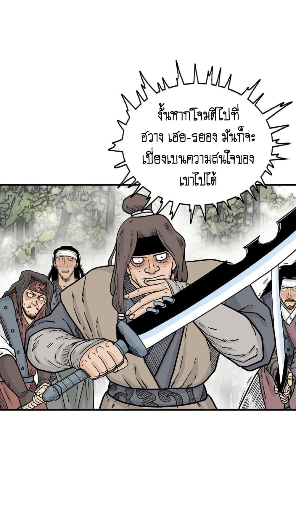 Manga-lc-com อ่านมังงะ อ่านการ์ตูน ออนไลน์ ฟรี Fist Demon Of Mount Hua ตอนที่ 1 2 3 4 5 6 7 8 9 10 11 12 13 14 ฟรี ไม่มีโฆษณา Manga-lc - อ่าน มังงะ อ่าน การ์ตูน ออนไลน์ อ่านมังงะ ฟรี