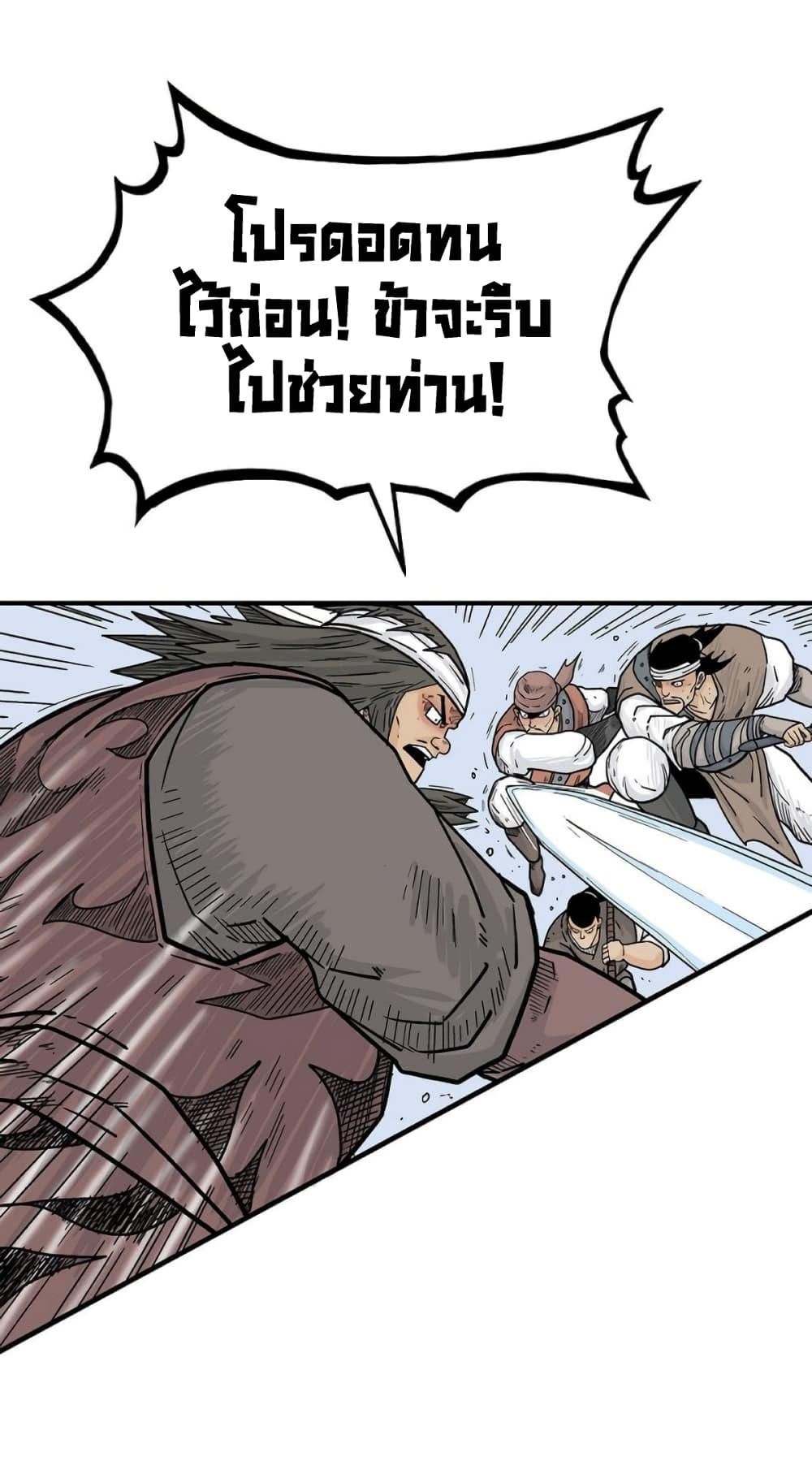Manga-lc-com อ่านมังงะ อ่านการ์ตูน ออนไลน์ ฟรี Fist Demon Of Mount Hua ตอนที่ 1 2 3 4 5 6 7 8 9 10 11 12 13 14 ฟรี ไม่มีโฆษณา Manga-lc - อ่าน มังงะ อ่าน การ์ตูน ออนไลน์ อ่านมังงะ ฟรี