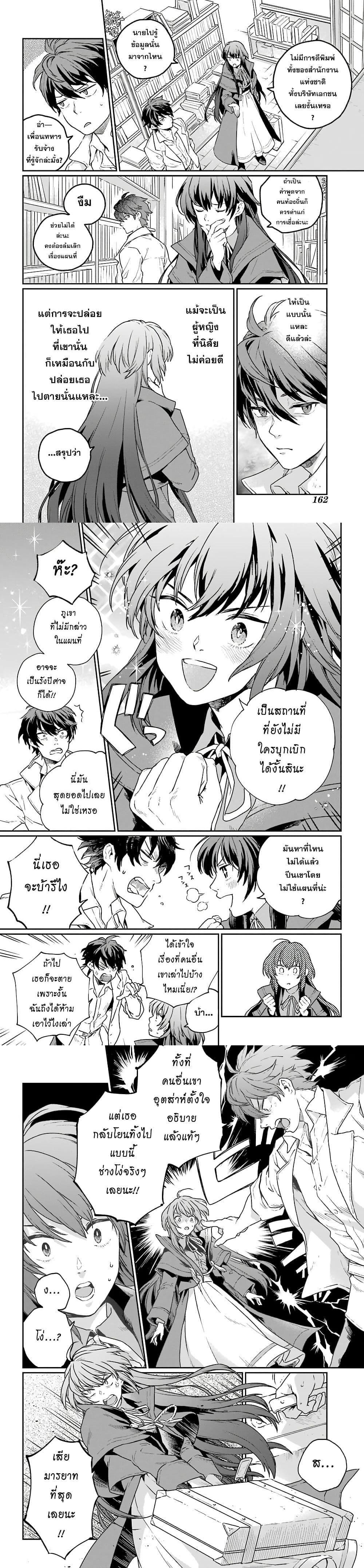 Manga-lc-com อ่านมังงะ อ่านการ์ตูน ออนไลน์ ฟรี Youhei to Shousetsuka ตอนที่ 1 2 3 4 5 6 7 8 9 10 11 12 13 14 ฟรี ไม่มีโฆษณา Manga-lc - อ่าน มังงะ อ่าน การ์ตูน ออนไลน์ อ่านมังงะ ฟรี