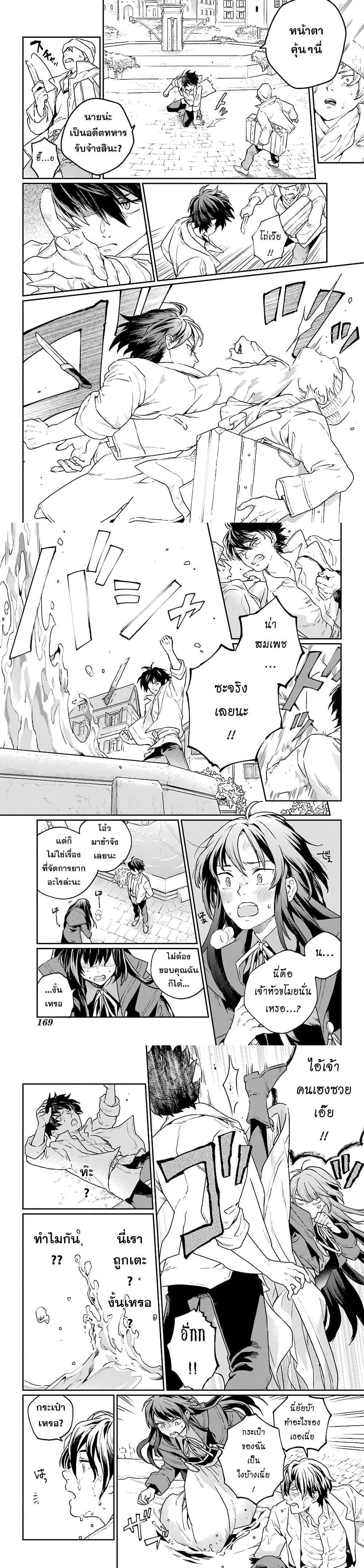 Manga-lc-com อ่านมังงะ อ่านการ์ตูน ออนไลน์ ฟรี Youhei to Shousetsuka ตอนที่ 1 2 3 4 5 6 7 8 9 10 11 12 13 14 ฟรี ไม่มีโฆษณา Manga-lc - อ่าน มังงะ อ่าน การ์ตูน ออนไลน์ อ่านมังงะ ฟรี