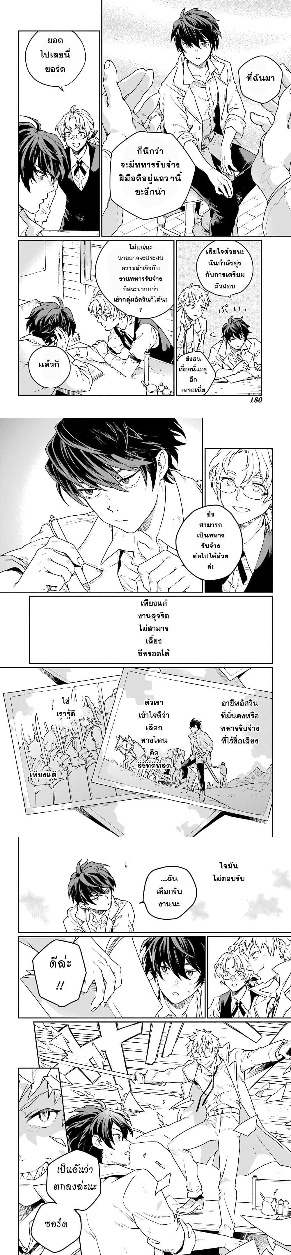 Manga-lc-com อ่านมังงะ อ่านการ์ตูน ออนไลน์ ฟรี Youhei to Shousetsuka ตอนที่ 1 2 3 4 5 6 7 8 9 10 11 12 13 14 ฟรี ไม่มีโฆษณา Manga-lc - อ่าน มังงะ อ่าน การ์ตูน ออนไลน์ อ่านมังงะ ฟรี
