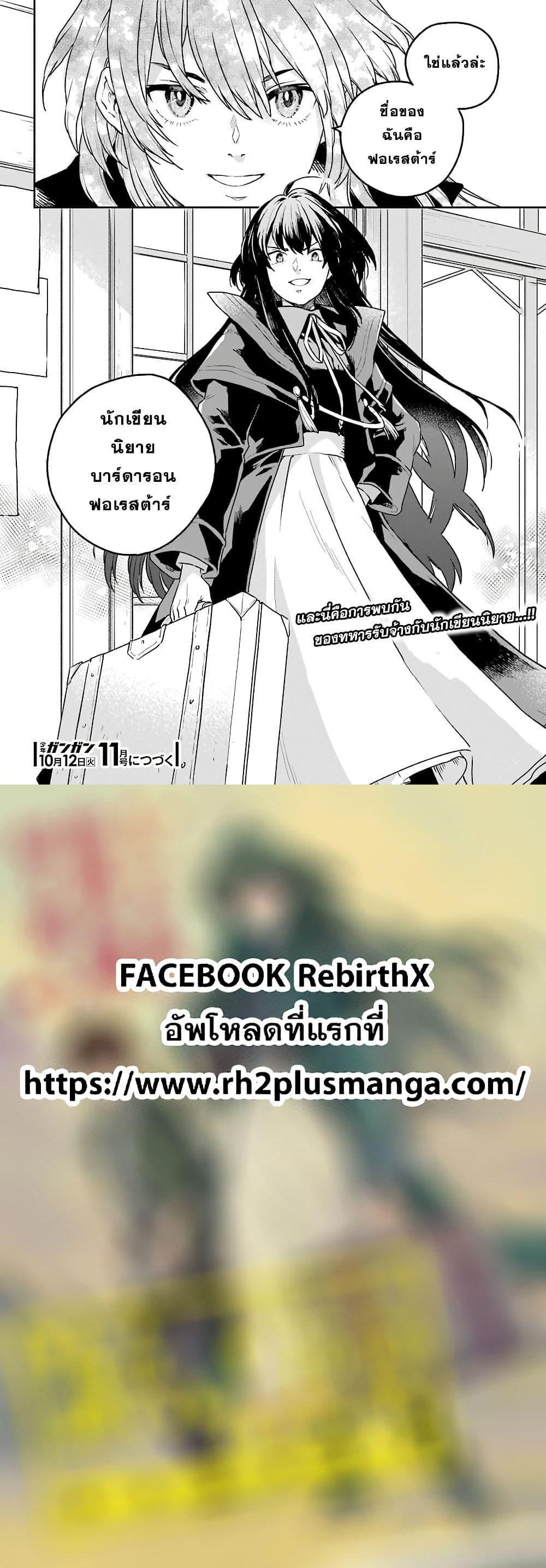 Manga-lc-com อ่านมังงะ อ่านการ์ตูน ออนไลน์ ฟรี Youhei to Shousetsuka ตอนที่ 1 2 3 4 5 6 7 8 9 10 11 12 13 14 ฟรี ไม่มีโฆษณา Manga-lc - อ่าน มังงะ อ่าน การ์ตูน ออนไลน์ อ่านมังงะ ฟรี