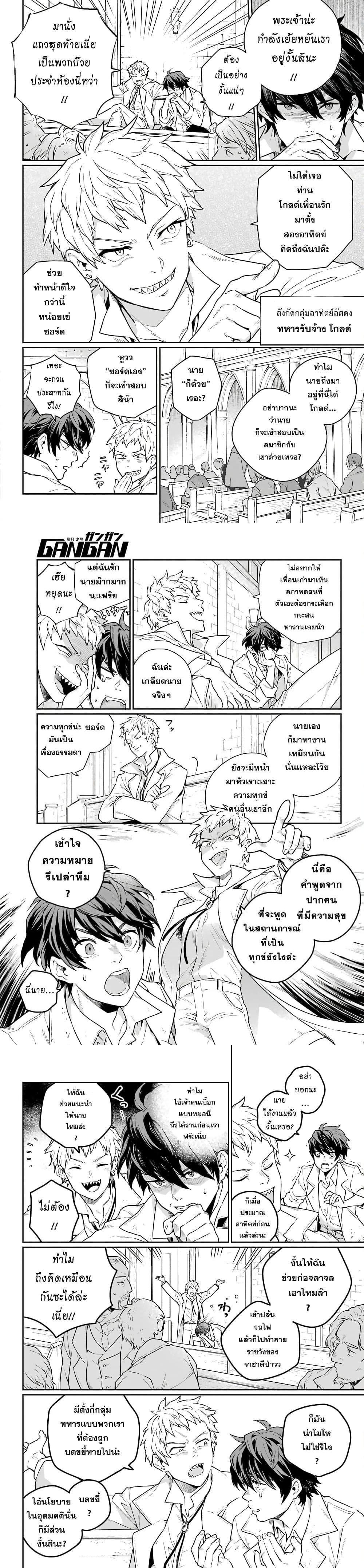 Manga-lc-com อ่านมังงะ อ่านการ์ตูน ออนไลน์ ฟรี Youhei to Shousetsuka ตอนที่ 1 2 3 4 5 6 7 8 9 10 11 12 13 14 ฟรี ไม่มีโฆษณา Manga-lc - อ่าน มังงะ อ่าน การ์ตูน ออนไลน์ อ่านมังงะ ฟรี