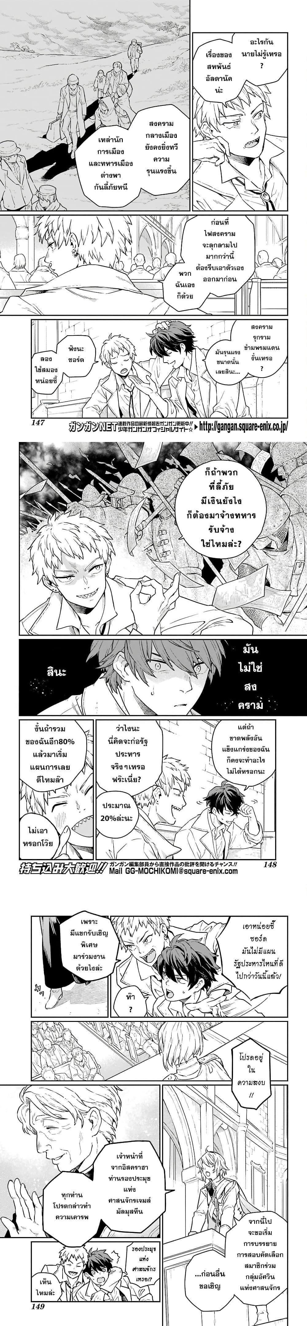Manga-lc-com อ่านมังงะ อ่านการ์ตูน ออนไลน์ ฟรี Youhei to Shousetsuka ตอนที่ 1 2 3 4 5 6 7 8 9 10 11 12 13 14 ฟรี ไม่มีโฆษณา Manga-lc - อ่าน มังงะ อ่าน การ์ตูน ออนไลน์ อ่านมังงะ ฟรี