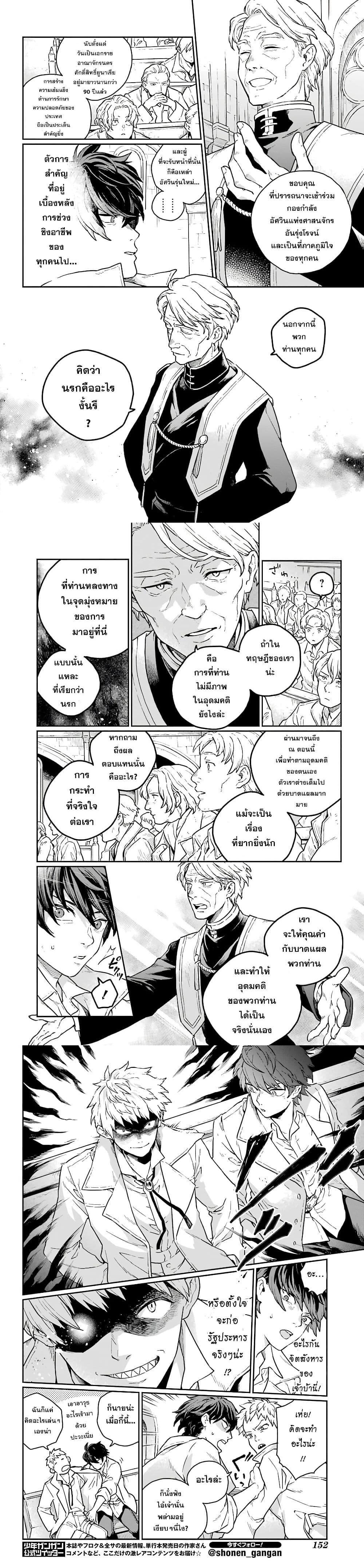 Manga-lc-com อ่านมังงะ อ่านการ์ตูน ออนไลน์ ฟรี Youhei to Shousetsuka ตอนที่ 1 2 3 4 5 6 7 8 9 10 11 12 13 14 ฟรี ไม่มีโฆษณา Manga-lc - อ่าน มังงะ อ่าน การ์ตูน ออนไลน์ อ่านมังงะ ฟรี