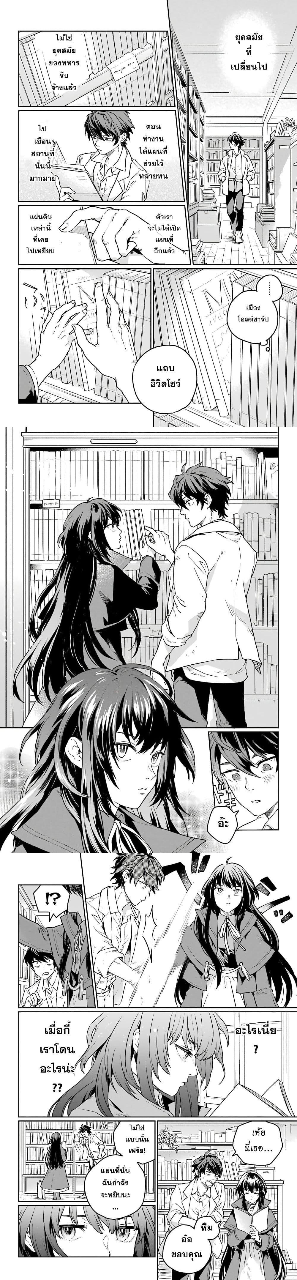 Manga-lc-com อ่านมังงะ อ่านการ์ตูน ออนไลน์ ฟรี Youhei to Shousetsuka ตอนที่ 1 2 3 4 5 6 7 8 9 10 11 12 13 14 ฟรี ไม่มีโฆษณา Manga-lc - อ่าน มังงะ อ่าน การ์ตูน ออนไลน์ อ่านมังงะ ฟรี