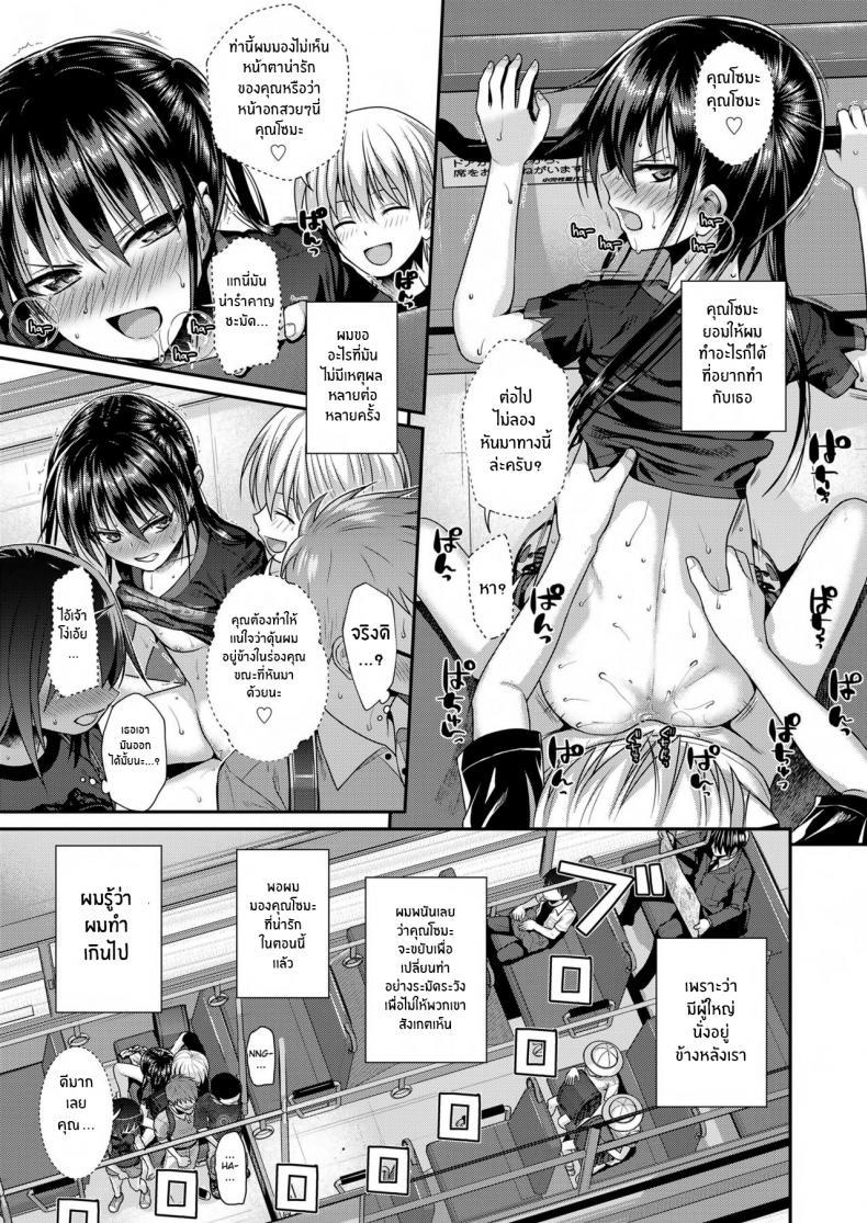 Doujin-Lc- อ่าน โดจิน มังฮวา เกาหลี ญี่ปุ่น จีน แปลไทย ถึงจะร้ายแต่ก็รัก [Shimanto Shisakugata] Boku no Tonari no Souma-san (COMIC LO 2019-02) ตอนที่ 1 2 3 4 5 6 7 8 9 10 11 12 13 14 ฟรี ไม่มีโฆษณา อ่าน โดจิน Manhwa เกาหลี ญี่ปุ่น จีน เรามีครบ คัดมาให้เน้นๆ โดจิน 18+ รับประกันความฟินโดย  Doujin Lc