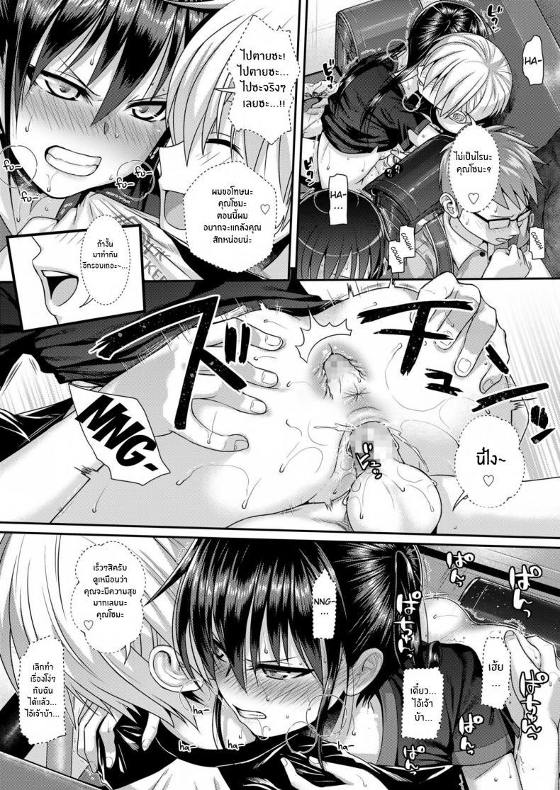 Doujin-Lc- อ่าน โดจิน มังฮวา เกาหลี ญี่ปุ่น จีน แปลไทย ถึงจะร้ายแต่ก็รัก [Shimanto Shisakugata] Boku no Tonari no Souma-san (COMIC LO 2019-02) ตอนที่ 1 2 3 4 5 6 7 8 9 10 11 12 13 14 ฟรี ไม่มีโฆษณา อ่าน โดจิน Manhwa เกาหลี ญี่ปุ่น จีน เรามีครบ คัดมาให้เน้นๆ โดจิน 18+ รับประกันความฟินโดย  Doujin Lc