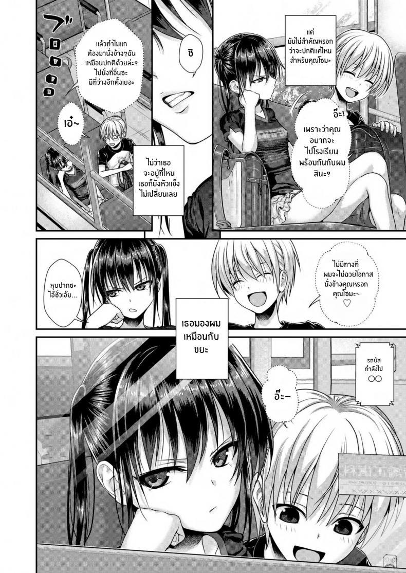 Doujin-Lc- อ่าน โดจิน มังฮวา เกาหลี ญี่ปุ่น จีน แปลไทย ถึงจะร้ายแต่ก็รัก [Shimanto Shisakugata] Boku no Tonari no Souma-san (COMIC LO 2019-02) ตอนที่ 1 2 3 4 5 6 7 8 9 10 11 12 13 14 ฟรี ไม่มีโฆษณา อ่าน โดจิน Manhwa เกาหลี ญี่ปุ่น จีน เรามีครบ คัดมาให้เน้นๆ โดจิน 18+ รับประกันความฟินโดย  Doujin Lc