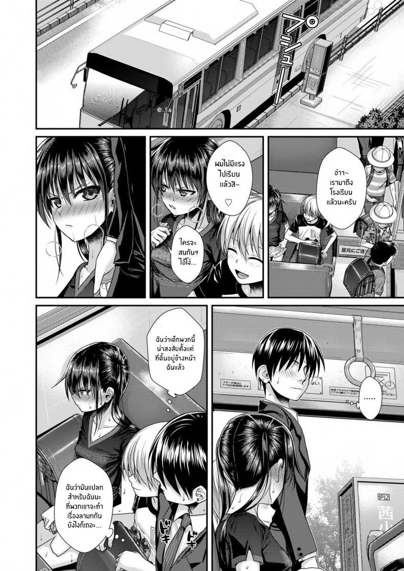 Doujin-Lc- อ่าน โดจิน มังฮวา เกาหลี ญี่ปุ่น จีน แปลไทย ถึงจะร้ายแต่ก็รัก [Shimanto Shisakugata] Boku no Tonari no Souma-san (COMIC LO 2019-02) ตอนที่ 1 2 3 4 5 6 7 8 9 10 11 12 13 14 ฟรี ไม่มีโฆษณา อ่าน โดจิน Manhwa เกาหลี ญี่ปุ่น จีน เรามีครบ คัดมาให้เน้นๆ โดจิน 18+ รับประกันความฟินโดย  Doujin Lc