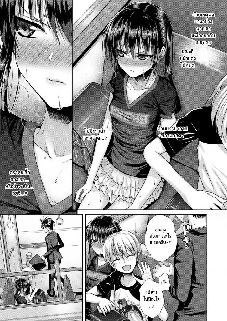 Doujin-Lc- อ่าน โดจิน มังฮวา เกาหลี ญี่ปุ่น จีน แปลไทย ถึงจะร้ายแต่ก็รัก [Shimanto Shisakugata] Boku no Tonari no Souma-san (COMIC LO 2019-02) ตอนที่ 1 2 3 4 5 6 7 8 9 10 11 12 13 14 ฟรี ไม่มีโฆษณา อ่าน โดจิน Manhwa เกาหลี ญี่ปุ่น จีน เรามีครบ คัดมาให้เน้นๆ โดจิน 18+ รับประกันความฟินโดย  Doujin Lc