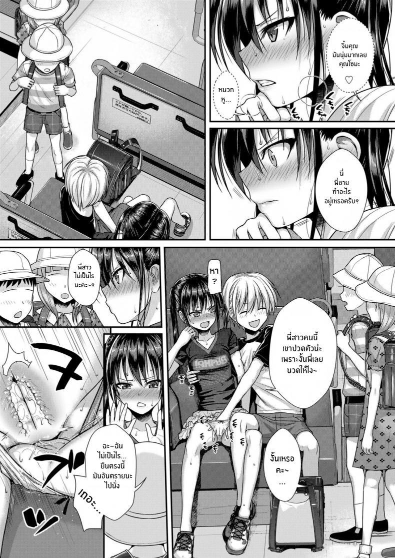 Doujin-Lc- อ่าน โดจิน มังฮวา เกาหลี ญี่ปุ่น จีน แปลไทย ถึงจะร้ายแต่ก็รัก [Shimanto Shisakugata] Boku no Tonari no Souma-san (COMIC LO 2019-02) ตอนที่ 1 2 3 4 5 6 7 8 9 10 11 12 13 14 ฟรี ไม่มีโฆษณา อ่าน โดจิน Manhwa เกาหลี ญี่ปุ่น จีน เรามีครบ คัดมาให้เน้นๆ โดจิน 18+ รับประกันความฟินโดย  Doujin Lc
