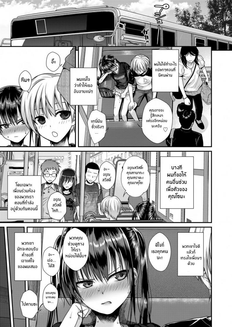 Doujin-Lc- อ่าน โดจิน มังฮวา เกาหลี ญี่ปุ่น จีน แปลไทย ถึงจะร้ายแต่ก็รัก [Shimanto Shisakugata] Boku no Tonari no Souma-san (COMIC LO 2019-02) ตอนที่ 1 2 3 4 5 6 7 8 9 10 11 12 13 14 ฟรี ไม่มีโฆษณา อ่าน โดจิน Manhwa เกาหลี ญี่ปุ่น จีน เรามีครบ คัดมาให้เน้นๆ โดจิน 18+ รับประกันความฟินโดย  Doujin Lc