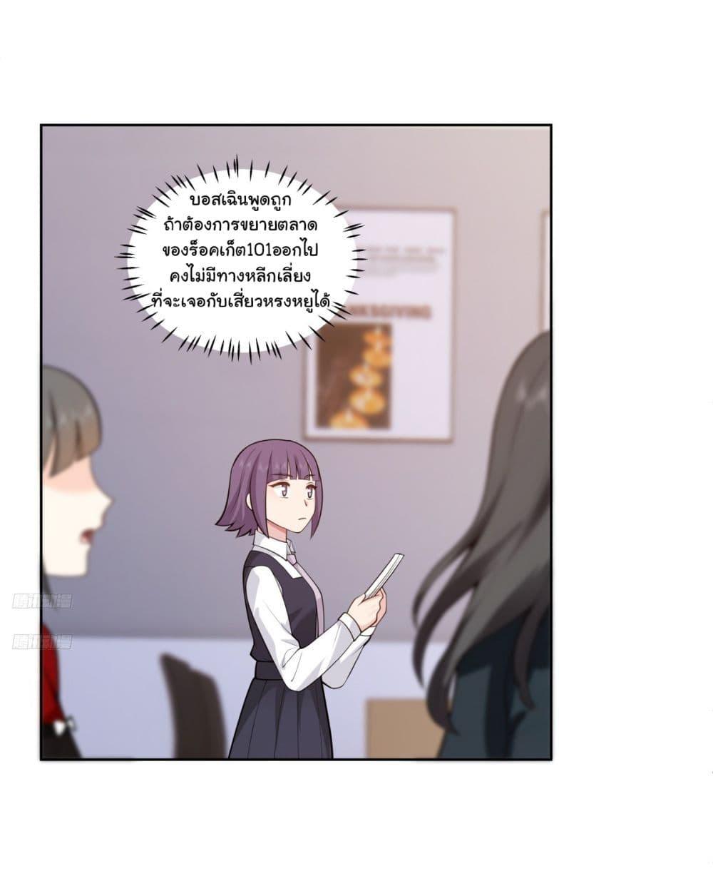 Manga-lc-com อ่านมังงะ อ่านการ์ตูน ออนไลน์ ฟรี I Really Don’t Want to be Reborn ตอนที่ 1 2 3 4 5 6 7 8 9 10 11 12 13 14 ฟรี ไม่มีโฆษณา Manga-lc - อ่าน มังงะ อ่าน การ์ตูน ออนไลน์ อ่านมังงะ ฟรี