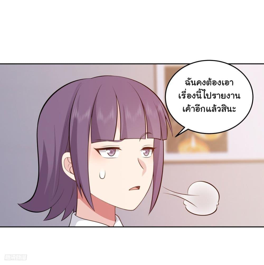 Manga-lc-com อ่านมังงะ อ่านการ์ตูน ออนไลน์ ฟรี I Really Don’t Want to be Reborn ตอนที่ 1 2 3 4 5 6 7 8 9 10 11 12 13 14 ฟรี ไม่มีโฆษณา Manga-lc - อ่าน มังงะ อ่าน การ์ตูน ออนไลน์ อ่านมังงะ ฟรี