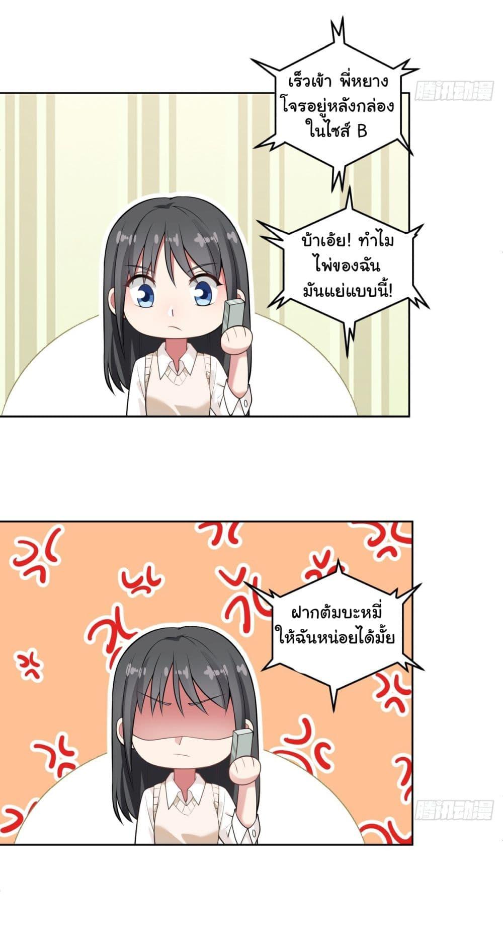 Manga-lc-com อ่านมังงะ อ่านการ์ตูน ออนไลน์ ฟรี I Really Don’t Want to be Reborn ตอนที่ 1 2 3 4 5 6 7 8 9 10 11 12 13 14 ฟรี ไม่มีโฆษณา Manga-lc - อ่าน มังงะ อ่าน การ์ตูน ออนไลน์ อ่านมังงะ ฟรี