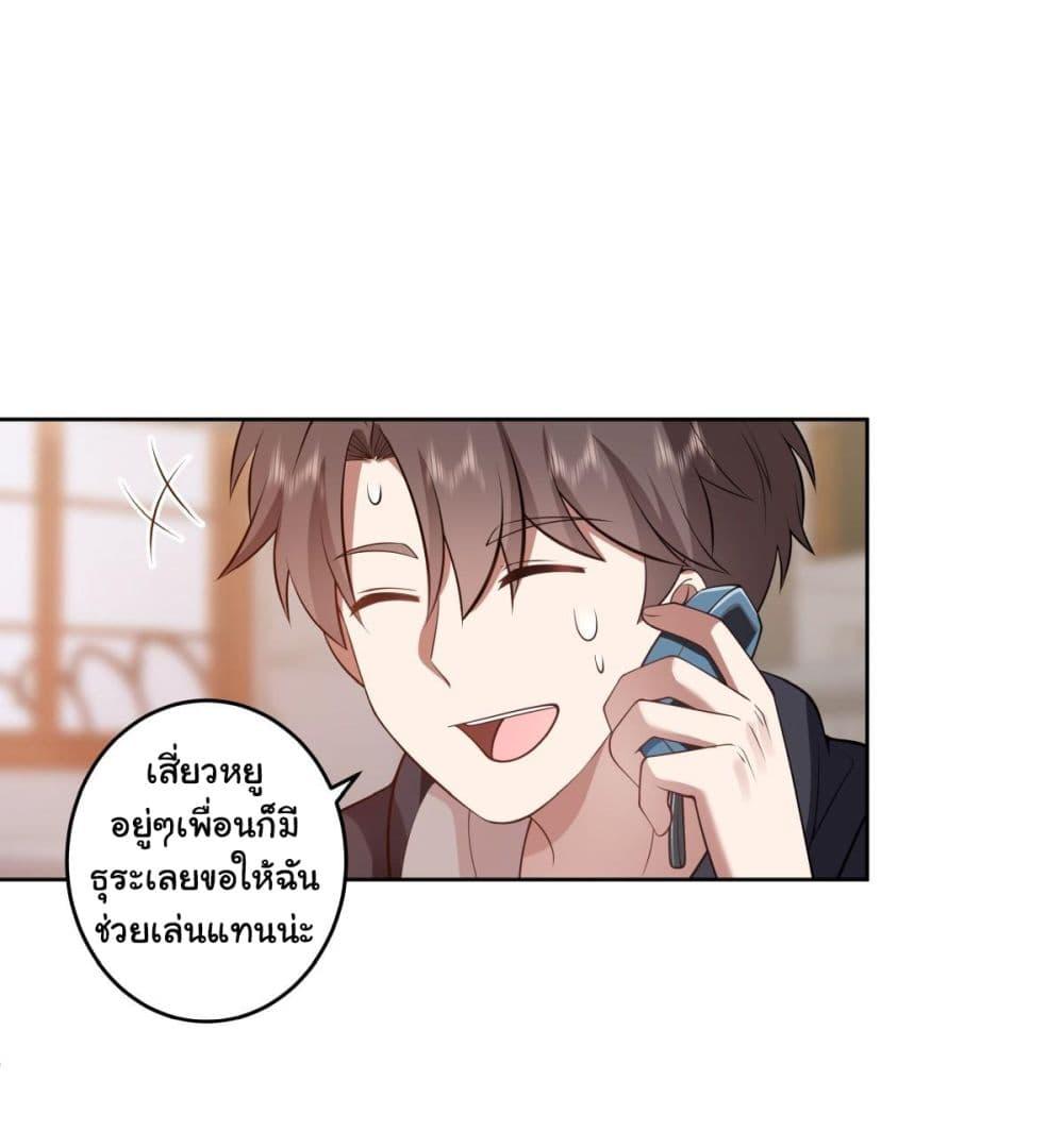 Manga-lc-com อ่านมังงะ อ่านการ์ตูน ออนไลน์ ฟรี I Really Don’t Want to be Reborn ตอนที่ 1 2 3 4 5 6 7 8 9 10 11 12 13 14 ฟรี ไม่มีโฆษณา Manga-lc - อ่าน มังงะ อ่าน การ์ตูน ออนไลน์ อ่านมังงะ ฟรี
