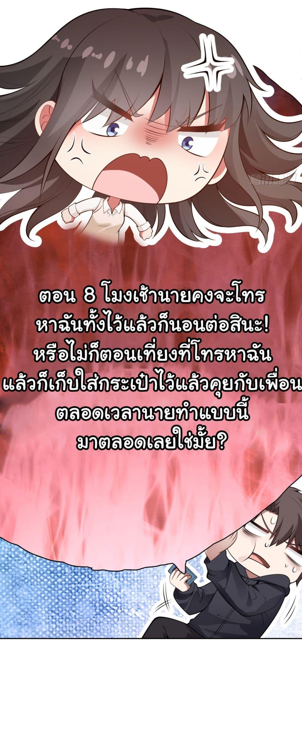 Manga-lc-com อ่านมังงะ อ่านการ์ตูน ออนไลน์ ฟรี I Really Don’t Want to be Reborn ตอนที่ 1 2 3 4 5 6 7 8 9 10 11 12 13 14 ฟรี ไม่มีโฆษณา Manga-lc - อ่าน มังงะ อ่าน การ์ตูน ออนไลน์ อ่านมังงะ ฟรี