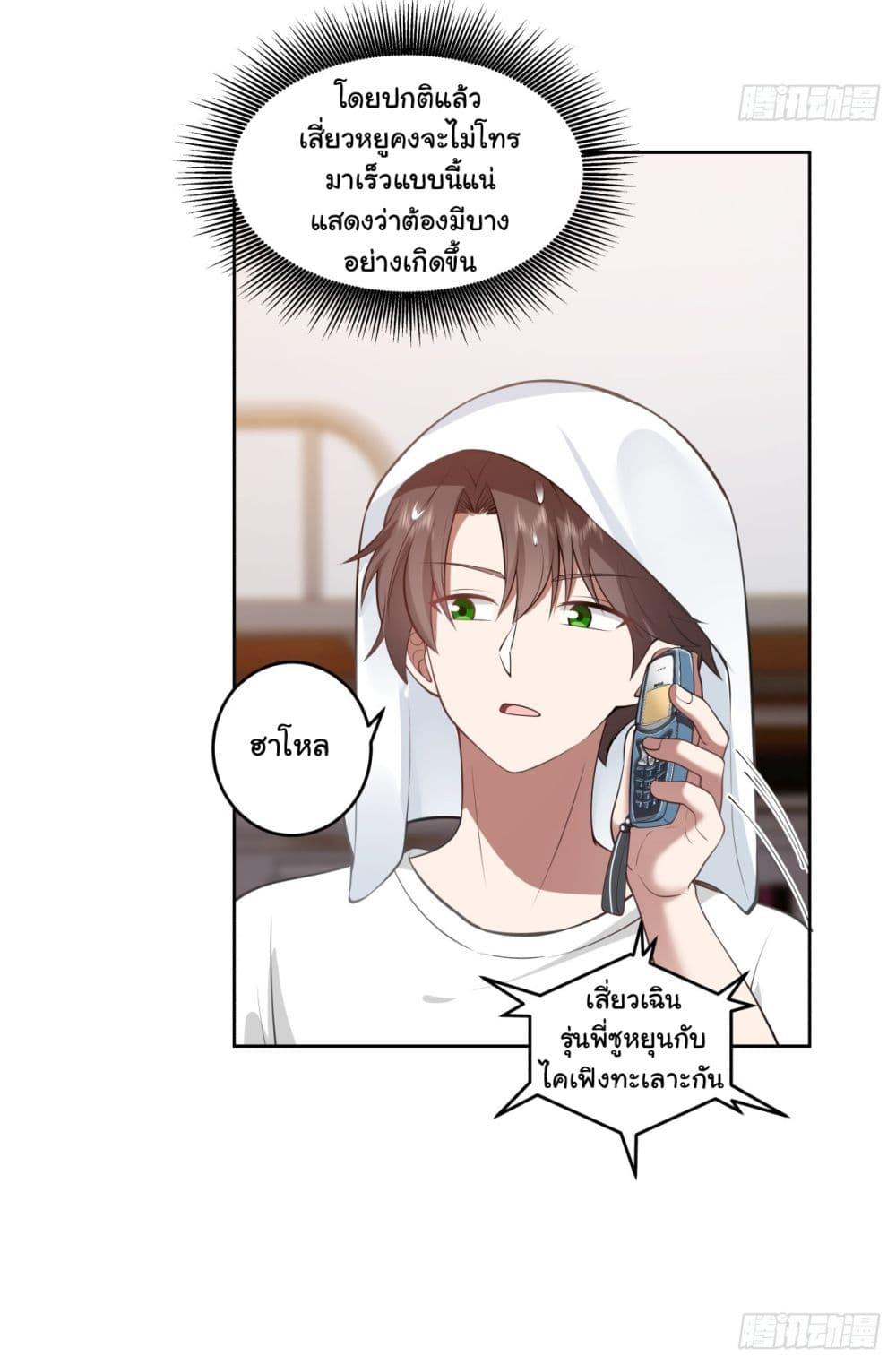 Manga-lc-com อ่านมังงะ อ่านการ์ตูน ออนไลน์ ฟรี I Really Don’t Want to be Reborn ตอนที่ 1 2 3 4 5 6 7 8 9 10 11 12 13 14 ฟรี ไม่มีโฆษณา Manga-lc - อ่าน มังงะ อ่าน การ์ตูน ออนไลน์ อ่านมังงะ ฟรี