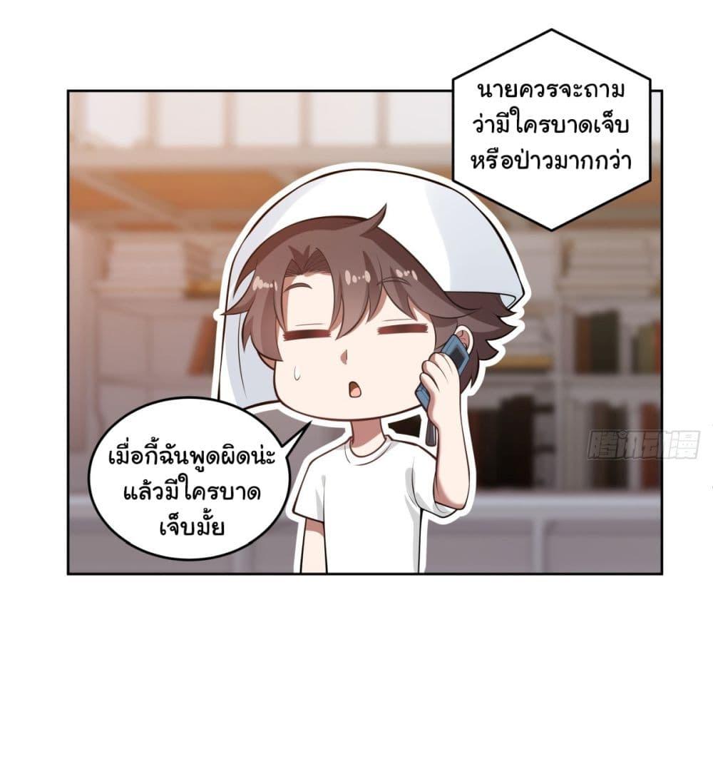 Manga-lc-com อ่านมังงะ อ่านการ์ตูน ออนไลน์ ฟรี I Really Don’t Want to be Reborn ตอนที่ 1 2 3 4 5 6 7 8 9 10 11 12 13 14 ฟรี ไม่มีโฆษณา Manga-lc - อ่าน มังงะ อ่าน การ์ตูน ออนไลน์ อ่านมังงะ ฟรี