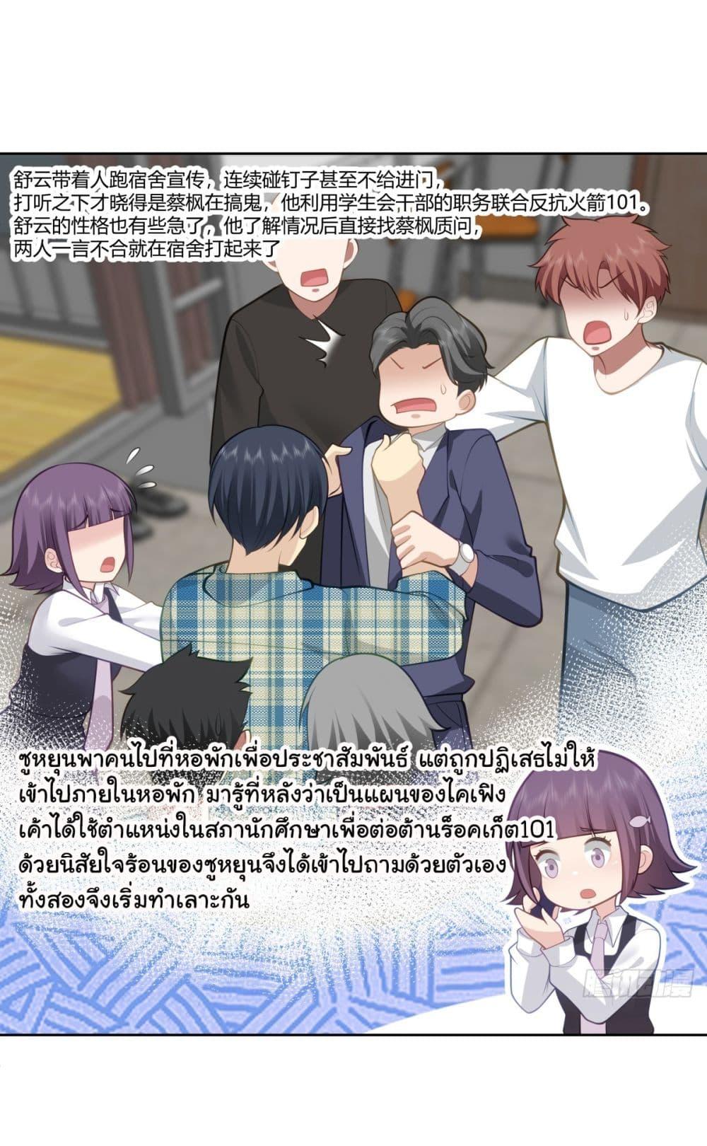 Manga-lc-com อ่านมังงะ อ่านการ์ตูน ออนไลน์ ฟรี I Really Don’t Want to be Reborn ตอนที่ 1 2 3 4 5 6 7 8 9 10 11 12 13 14 ฟรี ไม่มีโฆษณา Manga-lc - อ่าน มังงะ อ่าน การ์ตูน ออนไลน์ อ่านมังงะ ฟรี