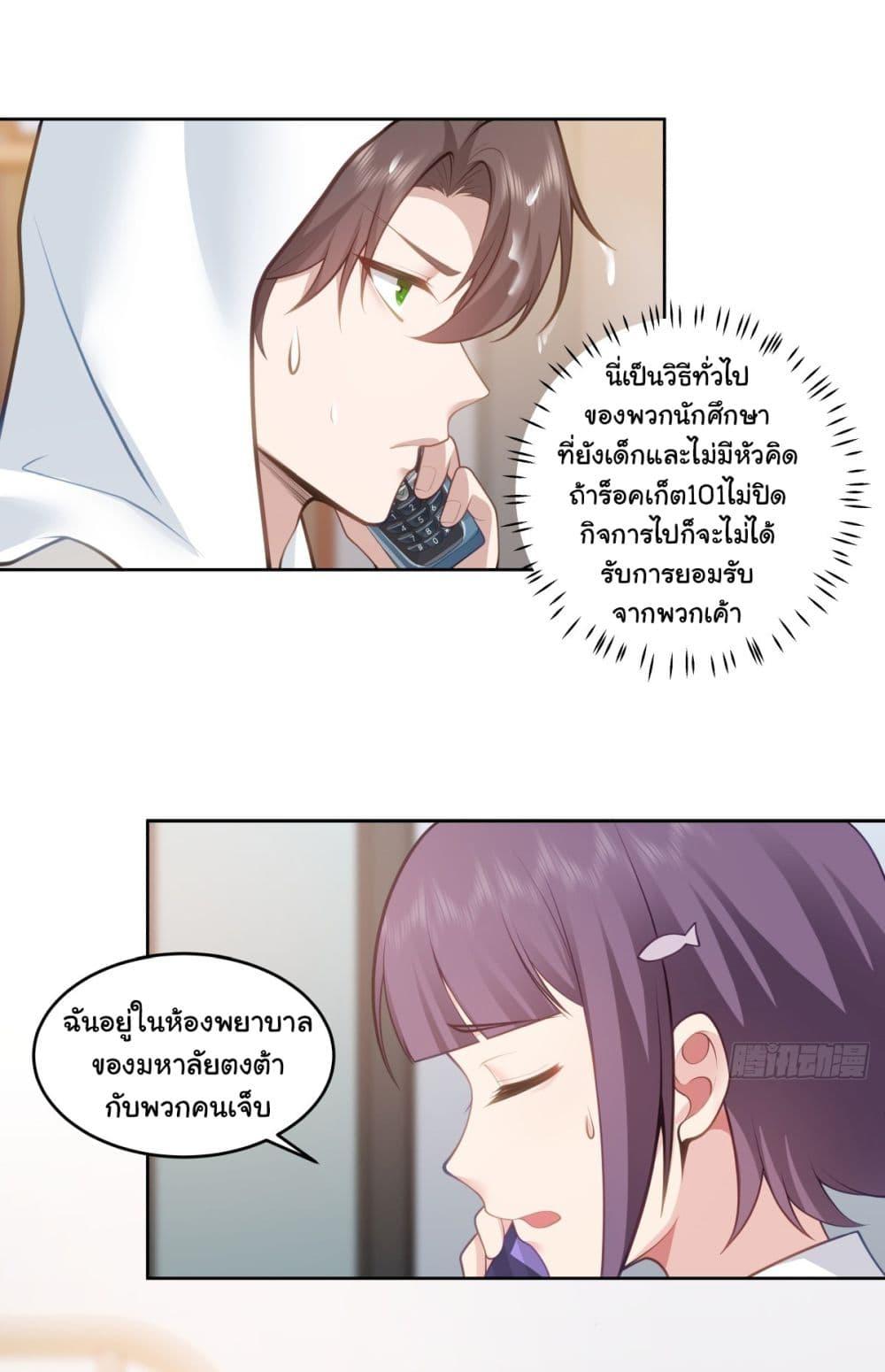 Manga-lc-com อ่านมังงะ อ่านการ์ตูน ออนไลน์ ฟรี I Really Don’t Want to be Reborn ตอนที่ 1 2 3 4 5 6 7 8 9 10 11 12 13 14 ฟรี ไม่มีโฆษณา Manga-lc - อ่าน มังงะ อ่าน การ์ตูน ออนไลน์ อ่านมังงะ ฟรี