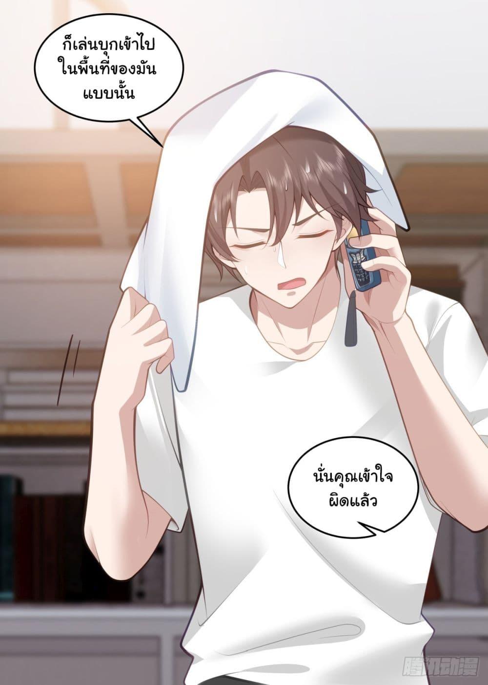 Manga-lc-com อ่านมังงะ อ่านการ์ตูน ออนไลน์ ฟรี I Really Don’t Want to be Reborn ตอนที่ 1 2 3 4 5 6 7 8 9 10 11 12 13 14 ฟรี ไม่มีโฆษณา Manga-lc - อ่าน มังงะ อ่าน การ์ตูน ออนไลน์ อ่านมังงะ ฟรี