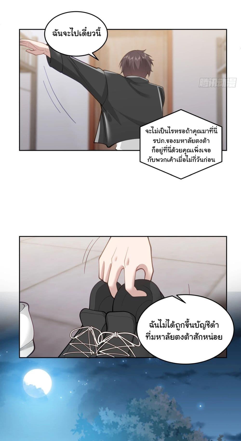 Manga-lc-com อ่านมังงะ อ่านการ์ตูน ออนไลน์ ฟรี I Really Don’t Want to be Reborn ตอนที่ 1 2 3 4 5 6 7 8 9 10 11 12 13 14 ฟรี ไม่มีโฆษณา Manga-lc - อ่าน มังงะ อ่าน การ์ตูน ออนไลน์ อ่านมังงะ ฟรี