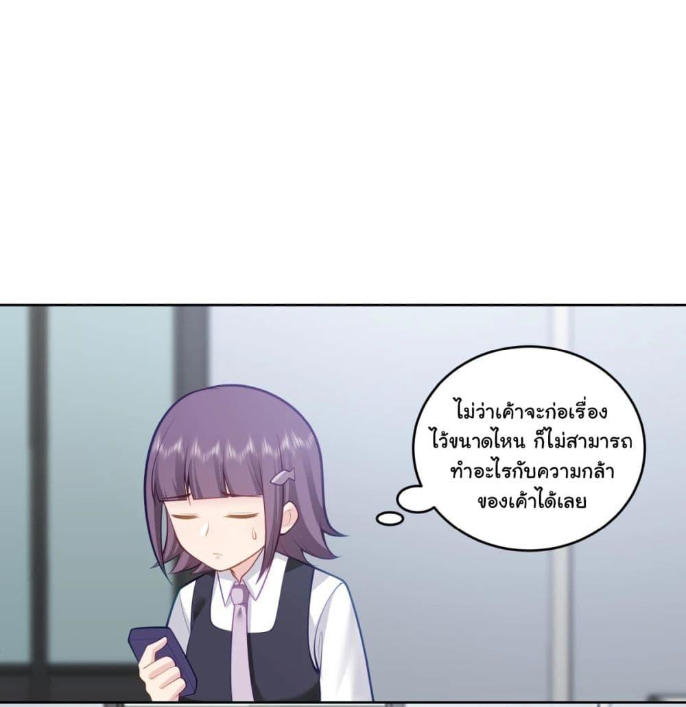 Manga-lc-com อ่านมังงะ อ่านการ์ตูน ออนไลน์ ฟรี I Really Don’t Want to be Reborn ตอนที่ 1 2 3 4 5 6 7 8 9 10 11 12 13 14 ฟรี ไม่มีโฆษณา Manga-lc - อ่าน มังงะ อ่าน การ์ตูน ออนไลน์ อ่านมังงะ ฟรี