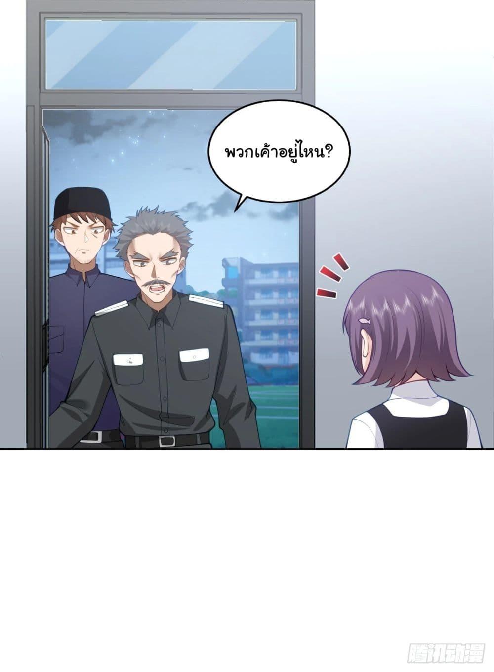 Manga-lc-com อ่านมังงะ อ่านการ์ตูน ออนไลน์ ฟรี I Really Don’t Want to be Reborn ตอนที่ 1 2 3 4 5 6 7 8 9 10 11 12 13 14 ฟรี ไม่มีโฆษณา Manga-lc - อ่าน มังงะ อ่าน การ์ตูน ออนไลน์ อ่านมังงะ ฟรี