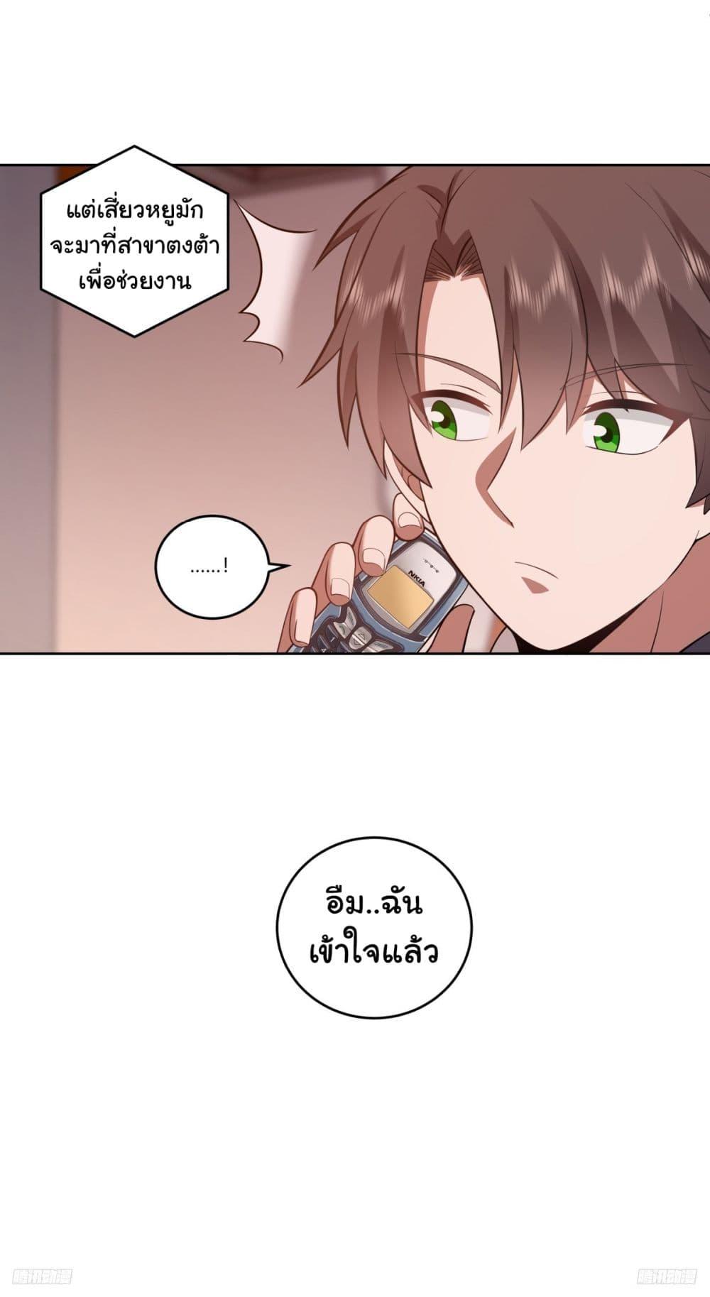 Manga-lc-com อ่านมังงะ อ่านการ์ตูน ออนไลน์ ฟรี I Really Don’t Want to be Reborn ตอนที่ 1 2 3 4 5 6 7 8 9 10 11 12 13 14 ฟรี ไม่มีโฆษณา Manga-lc - อ่าน มังงะ อ่าน การ์ตูน ออนไลน์ อ่านมังงะ ฟรี
