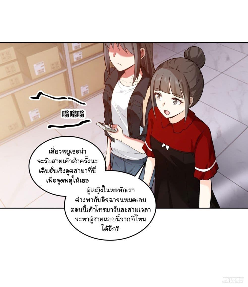 Manga-lc-com อ่านมังงะ อ่านการ์ตูน ออนไลน์ ฟรี I Really Don’t Want to be Reborn ตอนที่ 1 2 3 4 5 6 7 8 9 10 11 12 13 14 ฟรี ไม่มีโฆษณา Manga-lc - อ่าน มังงะ อ่าน การ์ตูน ออนไลน์ อ่านมังงะ ฟรี